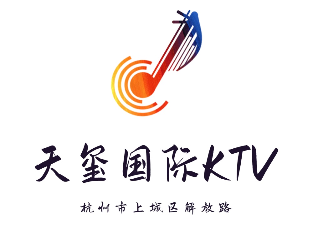 杭州天玺KTV