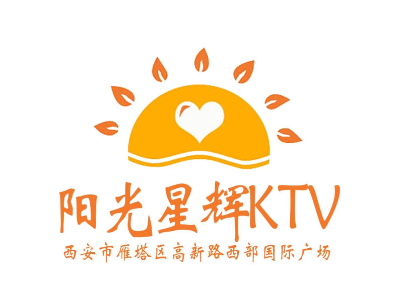 西安阳光星辉KTV