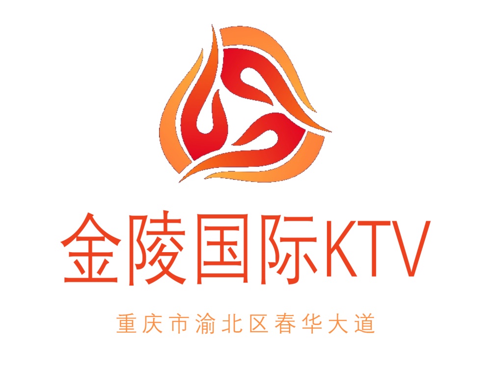 重庆金陵会KTV