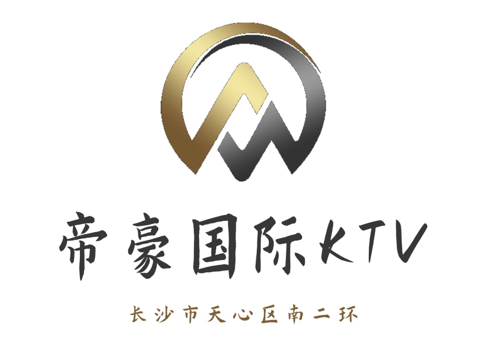 长沙帝豪国际KTV