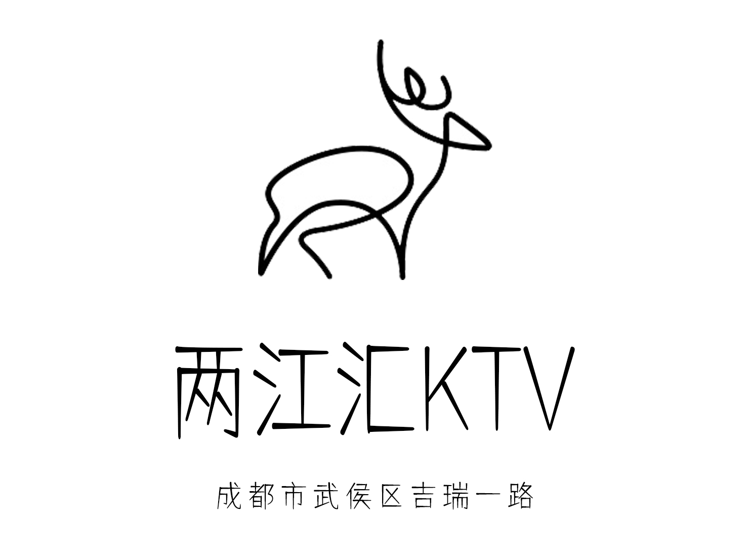 成都两江汇KTV