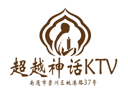 南通超越神话KTV