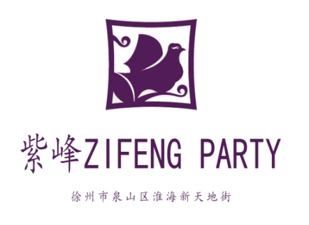 徐州紫峰ZIFENG PARTY夜总会