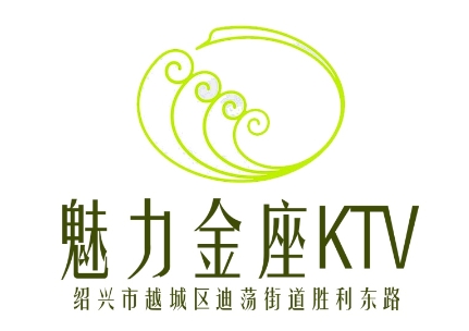 绍兴魅力金座KTV