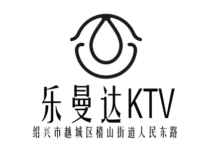 绍兴乐曼达KTV