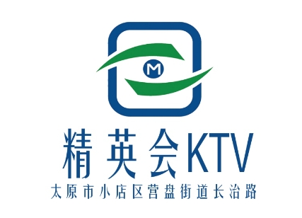 太原精英会KTV