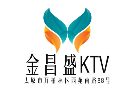 太原金昌盛KTV